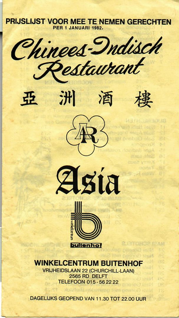 Chinees Restaurant : Thursday : 15. September 2005